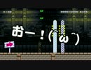 【ガルナ/オワタP】改造マリオをつくろう！【stage:95】