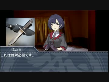 【NovelsM@ster】心霊？探偵白坂小梅第二話中編