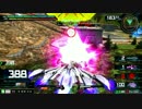 EXVSMBON　Fセリアで銀プレを目指して３　ケジメは２度咲く