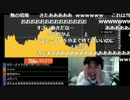 【七原くん】片目イナハラの開眼BOコーナー