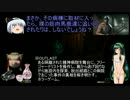 アルゴニアン女子酔いどれ紀行　18夜
