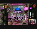 こしあんの設定なんてしーらない ♯62