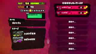【スプラトゥーン】　タグマでプライム　その1