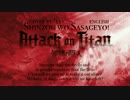 【'Lyn】Shinzou wo Sasageyo ENGLISH (Attack on Titan S2 OP) Piano ver.