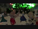【東方ＭＭＤ】 華麗なる１日