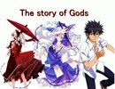 【MUGENストーリー】The story of Gods 3話「メイドって仕事は大変なんだよ」