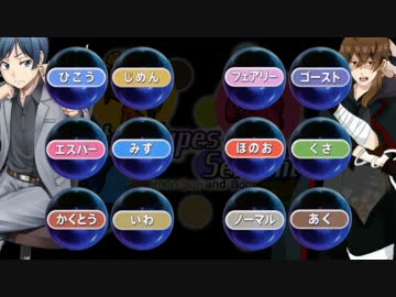 【ポケモンSM】アグノム厨 vs むむ氏【SelectedTypesServantCup】