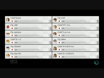 【MK8DX】Fly vs Cmk (2017/05/16) Part.1
