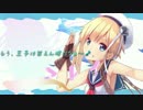 【フレイと】悪霊の迷宮Ⅳ 名前三文字限定【千年戦争アイギス】