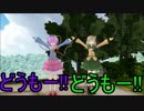 【東方MMD紙芝居】異世界からの来客者!! 前編2