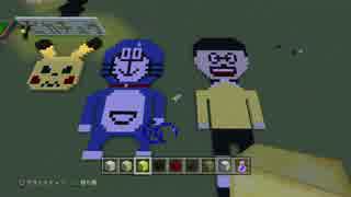 みりんさんとマイクラコラボ雑談配信[part3]