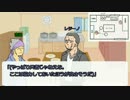 【ゆっくりTRPG】わらじ売りとチンピラ02【クトゥルフ神話】