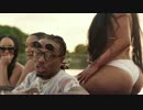 Migos - Slippery feat. Gucci Mane