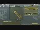 ファルコン竹田『モンスターハンター3(トライ)』Part23【2017/05/15】