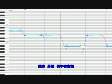 【広東語CVVC音源配布】ワールズエンド・ダンスホール【浅色ラン．デン】