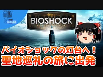 ✈ 魔理沙の交通マニヤ旅行記 ニューイングランド編1