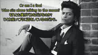 洋楽　和訳_Bruno_Mars_-_Talking_To_The_Moon