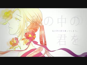 【人力A3!】雪白東でglow