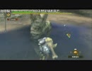 ファルコン竹田『モンスターハンター3(トライ)』Part26【2017/05/15】
