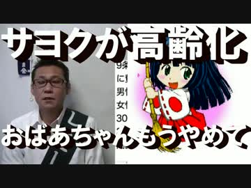 世論調査）若者ほど改憲に賛成＝サヨクの高齢化
