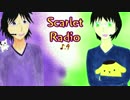 Scarlet Radio ♪9