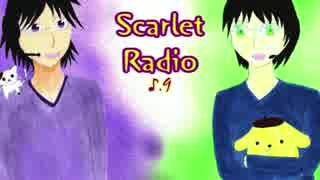 Scarlet Radio ♪9
