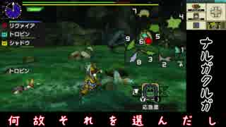 【MHXX】雑にオールラウンダーに…part12【ゆっくり実況プレイ】