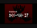 【実況】PSの名作RPGを楽しむ　ワイルドアームズ2　part66