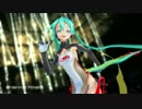 【MMD】踊れオーケストラ【Racing Miku RSK version】