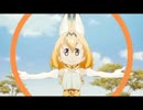 うどんタイマーＰがようこそジャパリパークへを歌ってみた