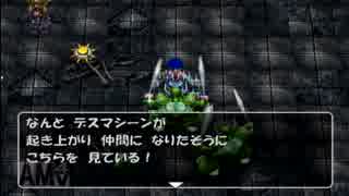 トルネコ３　異世界８１Ｆ　草神かなしば勧誘