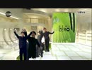 news z浪