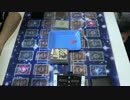 【遊戯王】今じゃ！デュエルを動画に！Part９９ですとも！