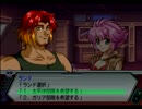 【スパロボZ】 多元世界黙示録 ランド篇 分岐選択【実況プレイ動画】