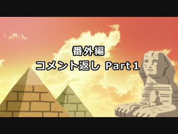 【ゆっくり解説】ゲーム業界のヒミツ 番外編1