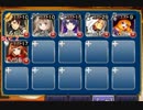 仙猿の子分 上級 ☆3【千年戦争アイギス 救世主王子+銀ユニ】