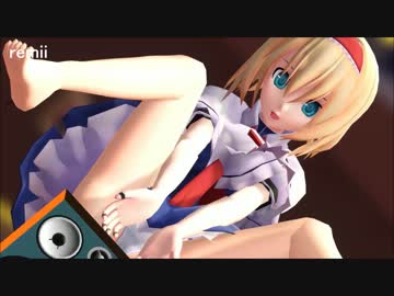 【東方】アリスとレア様の生足鑑賞【Love Me If You can】