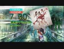 【DTXMania】蝶結びアミュレット / Mia REGINA