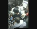 中国でのエレベーター切断事故