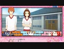 【実況】『スターズ★ピース 恋愛応援⇒友達獲得ケーカク』 EX23