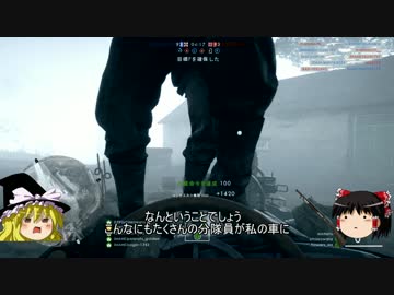 [BF1] しゃっがんびより [ゆっくり劇場]
