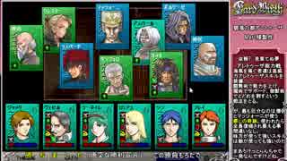 CardWirth布教プレイ アレトゥーザ 見果てぬ夢