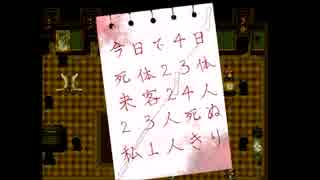 【実況】少年が願いを叶えるために向かったのは...　オロホスの夢　part3