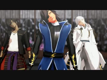 【MMD刀剣BASARA】ライアーダンス【筆頭＆伊達組】
