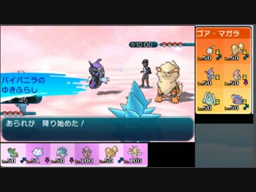 【ポケモンSM】日本代表目指してJCS潜る-14