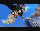 【Overwatch】ILIOS トレーサー＆ソルジャー 56k part3【PS4】