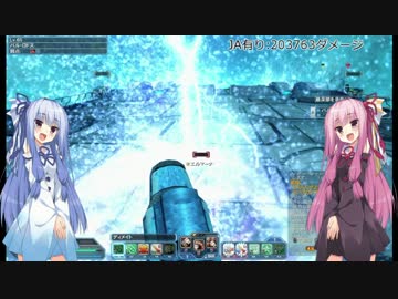 【PSO2】琴葉姉妹のJA有り無しでのダメージ量検証