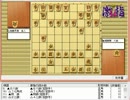 気になる棋譜を見ようその１０１９(稲葉八段　対　佐藤名人）