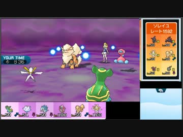 【ポケモンSM】日本代表目指してJCS潜る-15