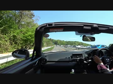 【実況車載】表筑波スカイラインを走ってきた【NDロードスター】